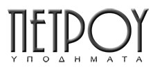 Petrou Logo